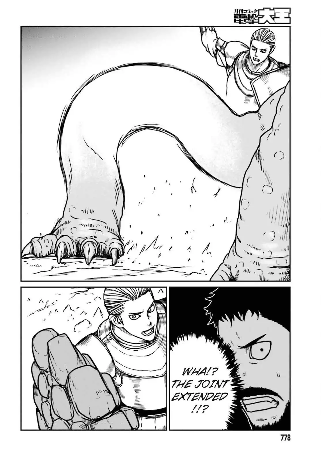 Yajin Tensei: Karate Survivor in Another World Chapter 26 21